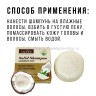 Твердый шампунь для волос Sadoer Coconut Solid Shampoo 60g