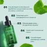 Сыворотка для лица Sadoer Retinol Centella Anti Wrinkle Serum 40ml (106)