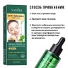 Сыворотка для лица Sadoer Retinol Centella Anti Wrinkle Serum 40ml (106)