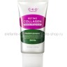 Коллагеновая сыворотка с валиком CKD Retino Collagen Guasha Lifting Serum 40ml (51)