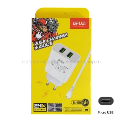 Сетевое зарядное устройство GFUZ GA-02C 2USB с кабелем Micro USB (15)