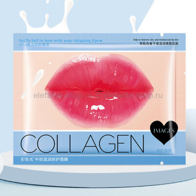 Защитная маска для губ с коллагеном Images Collagen Lip Mask