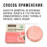 Твердый шампунь для волос Sadoer Rose Solid Shampoo 60g