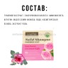 Твердый шампунь для волос Sadoer Rose Solid Shampoo 60g