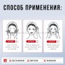 Сыворотка для лица Sadoer Ceramide Soothing Repair Essence 40ml (106)