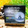 Патчи DABO Black Pearl & 24 К Gold Hydrogel Eye Patch (78)