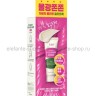 Коллагеновая маска-пленка для подтяжки лица CKD Retino Collagen Tightening Glow Cream Pack 80ml (51)