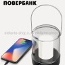 Лампа аккумуляторная для кемпинга S-294 черная (BJ)