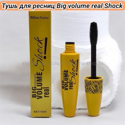 Тушь для ресниц Big volume real Shock