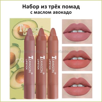 Набор водостойких помад с маслом авокадо Teayason Lipstick Avocado Lips (106)