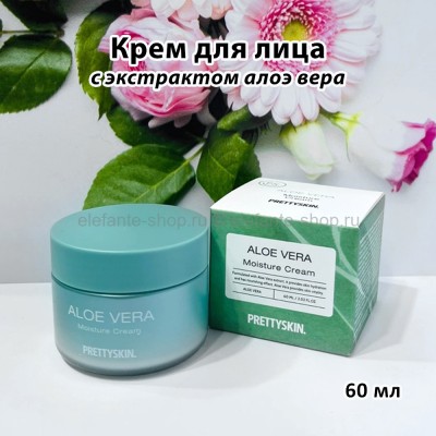 Крем для лица Pretty Skin Aloe Vera Moisture Cream 60ml (125)
