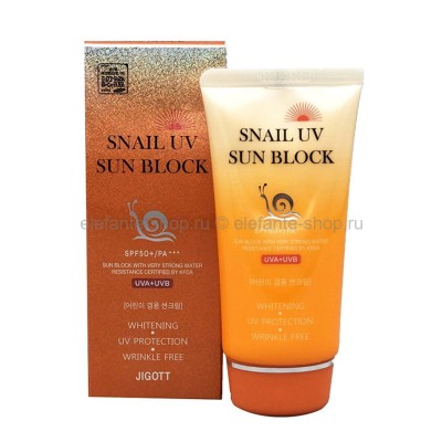 Солнцезащитный крем JIGOTT Snail UV Sun Block SPF50+/PA+++, 70 мл (51)