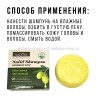 Твердый шампунь для волос Sadoer Olive Solid Shampoo 60g