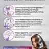 Краска-спрей для волос Love Face Hair Color Spray Синий цвет 120ml