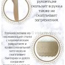 Набор кухонный 6в1 S-243 (BJ)