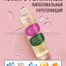 Тоник с ретиналем CKD Retino Collagen Small Molecule 300 Collagen Skin Toner 250ml (51)