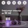 Лампа-ночник от комаров S-155 белая (BJ)