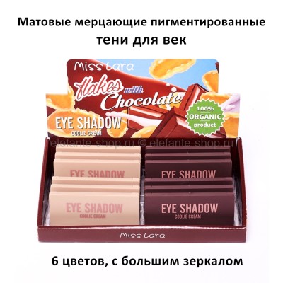 Тени для век Miss Lara Chocolate Eye Shadow Coolie Cream (106)