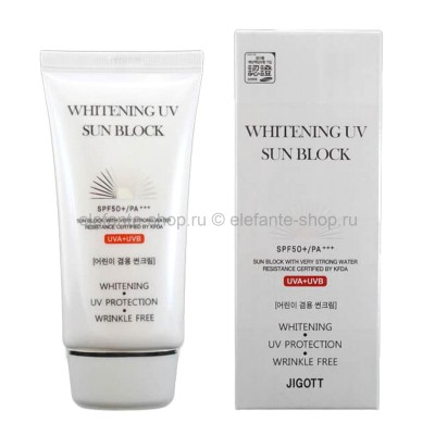 Солнцезащитный крем JIGOTT Whitening Uv Sun Block Cream SPF50+/PA+++, 70 мл (51)