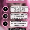 Краска-спрей для волос Kingyes Color Spray PINK 120ml