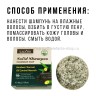 Твердый шампунь для волос Sadoer Bamboo Solid Shampoo 60g