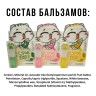 Бальзам для губ YANGMEI Orange Lip Balm 3.5g
