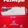 Швейная мини-машинка S-229 (BJ)