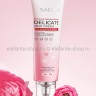 Крем для чувствительных зон Sadoer Delicate Pink Dew 30g (13)