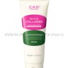 Пенка для умывания CKD Retino Collagen Pore Cleansing Foam 150ml (51)