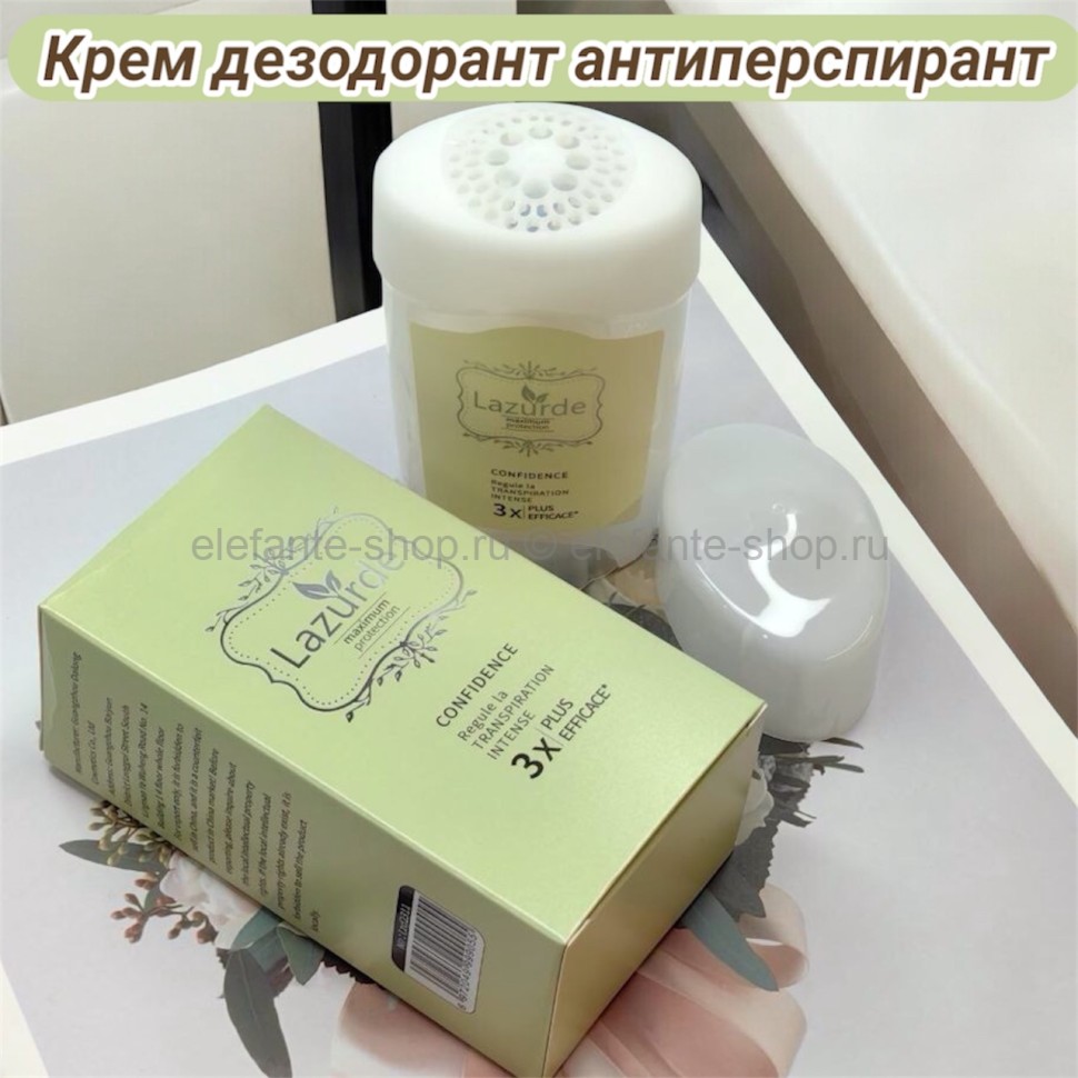 Крем дезодорант антиперспирант Позднее цветение