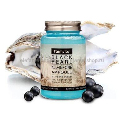 Сыворотка для лица с черным жемчугом FarmStay Black Pearl All-In One Ampoule, 250 мл (78)
