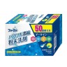 Стиральный порошок Nissan FaFa Triple Concentrated Powder Detergent 500гр (51)