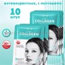 Набор масок для лица Sadoer Peptide Collagen Mask 10 штук (13)