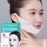 Набор масок для лица Sadoer Peptide Collagen Mask 10 штук (13)