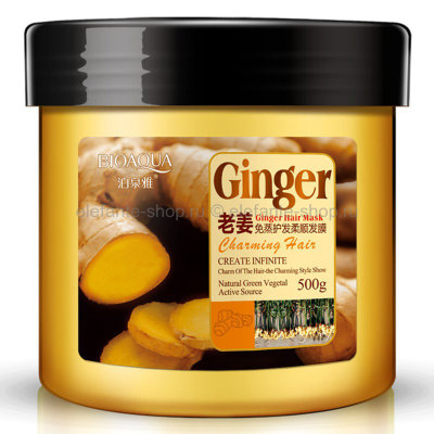 Маска для волос BioAqua Ginger Hair Mask, 500 мл (125)