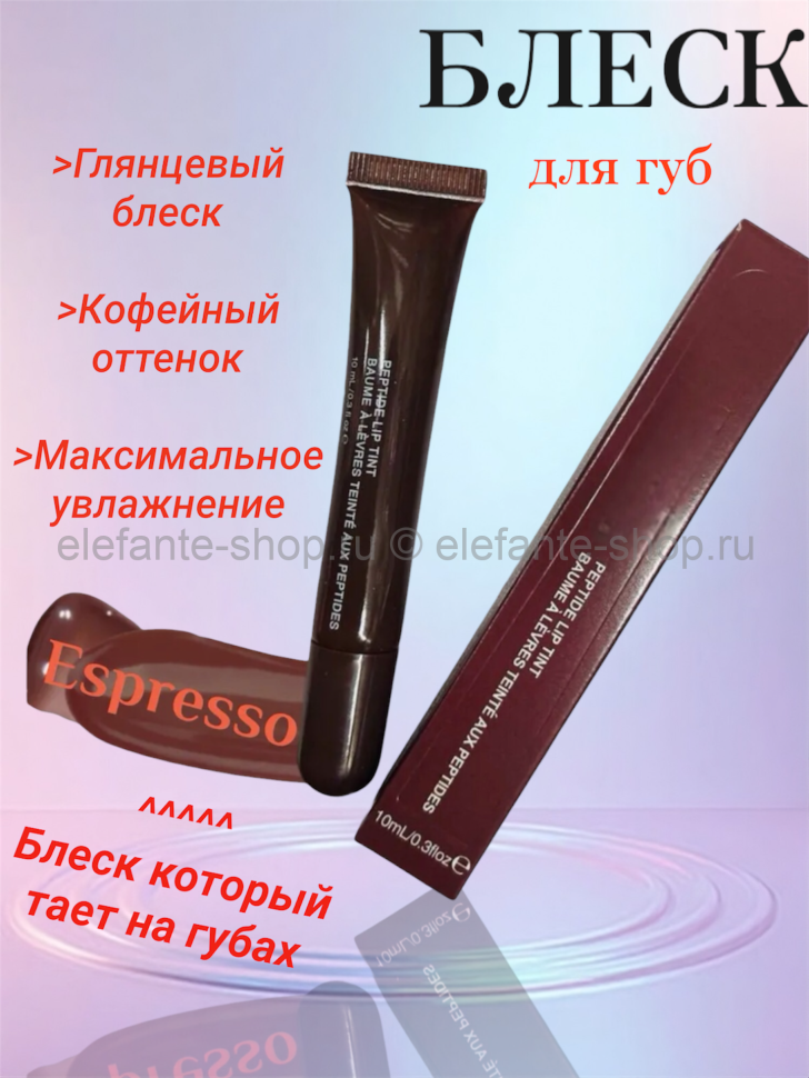 Блеск тинт для губ Rh 3