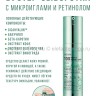 Сыворотка-бустер с микроиглами и ретинолом VT Cosmetics Reti-A Reedle Shot 100 50ml (51)