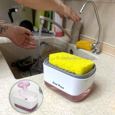 Дозатор для моющих средств Soap Dispensing Sponge Holder RZ-569 (TV)