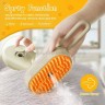 Паровая щетка-расческа для кошек и собак Steam Brush for Animals S-22 White (BJ)