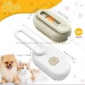 Паровая щетка-расческа для кошек и собак Steam Brush for Animals S-22 White (BJ)