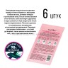 Набор пластырей для очистки пор носа Sadoer Bamboo Charcoal Women 6 штук