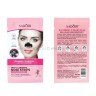 Набор пластырей для очистки пор носа Sadoer Bamboo Charcoal Women 6 штук