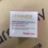 Крем-бальзам FarmStay Ceramide Daily Radiance Repair Balm 80g (125)