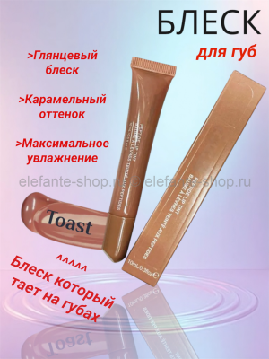 Блеск тинт для губ Rh 4