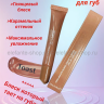 Блеск тинт для губ Rh 4
