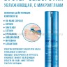 Сыворотка-бустер микроиглами VT Cosmetics Hydrop Reedle Shot 100 HL 50ml (51)