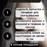 Краска-спрей для волос Kingyes Color Spray White 120ml
