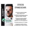 Набор пластырей для очистки пор носа Sadoer Bamboo Charcoal Men 6 штук