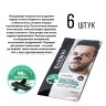 Набор пластырей для очистки пор носа Sadoer Bamboo Charcoal Men 6 штук