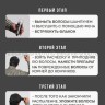 Загуститель для объема волос Kingyes Instant Hair Thickener Spray BLACK 130 ml